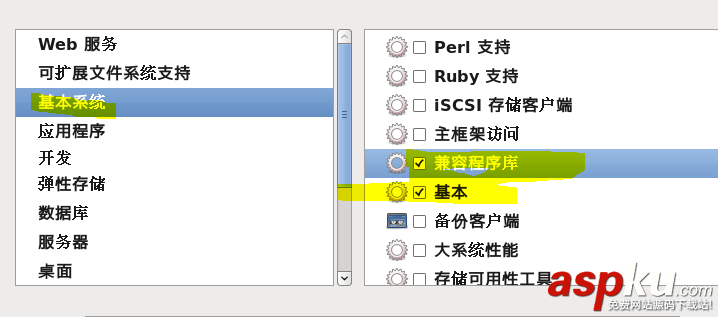 centos,iso,鏡像文件