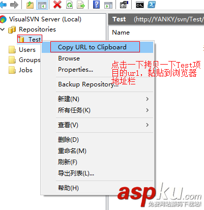 SVN,服務器,SVN服務器搭建