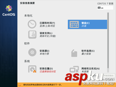 u盤安裝centos7.0,雙系統安裝centos7,u盤安裝centos雙系統