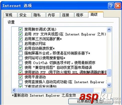 防火墻,FTP