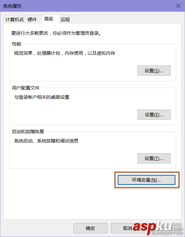 Server2016,MySQL,數據庫,安裝配置