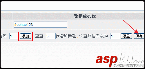linux虛擬主機面板,虛擬主機面板,AMH,面板安裝