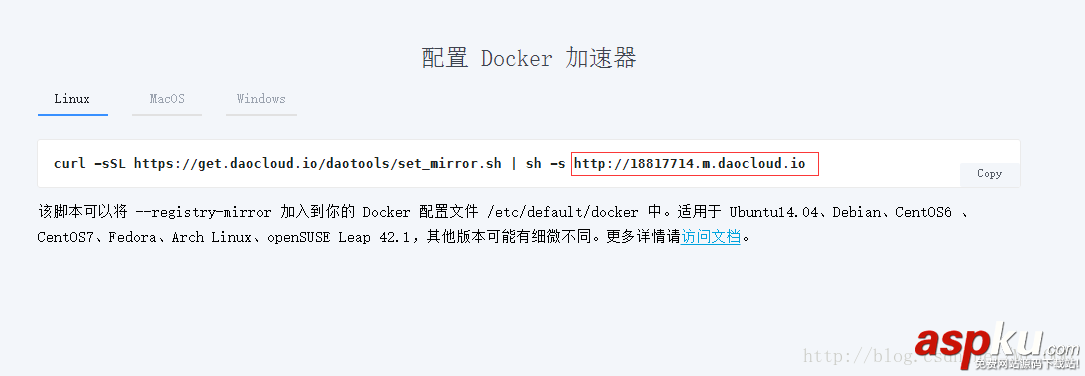 Docker配置國內鏡像,Docker,國內鏡像