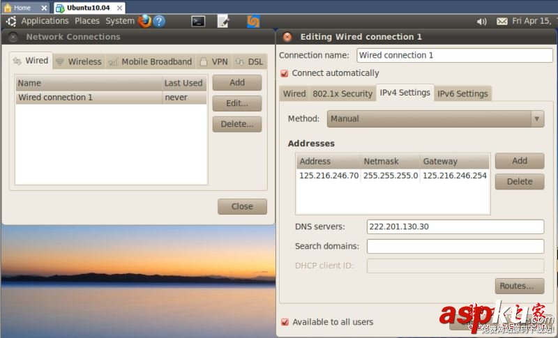 vmware,橋接,上網,vmware橋接模式上網,linux橋接上網