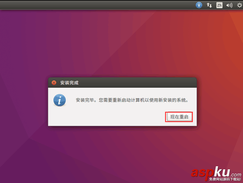 虛擬機裝vmware,tools,vmware