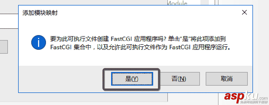 PHP7運行環境,Windows,Server2016,服務器配置