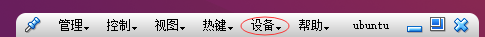 virtualbox,虛擬機共享本地目錄,virtualbox虛擬機共享目錄