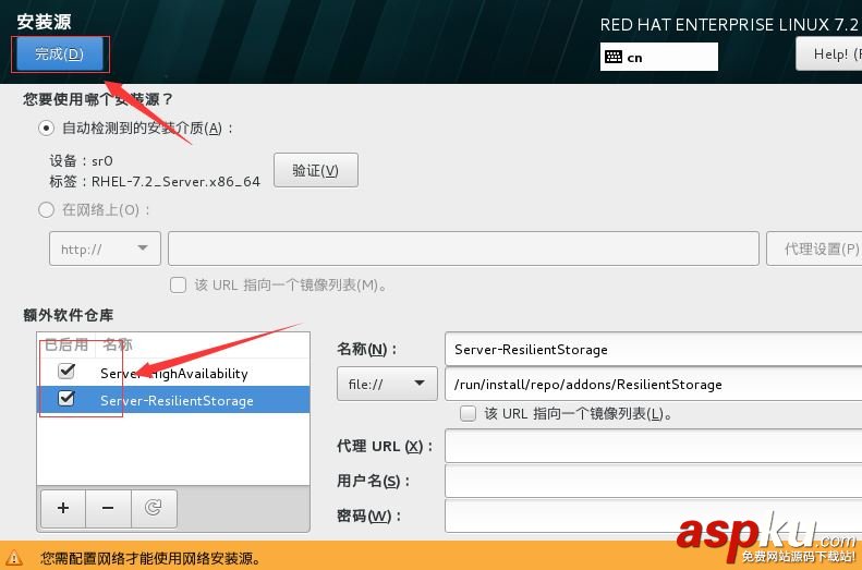 VM12安裝,RedHat,RHEL7.2,vmware安裝