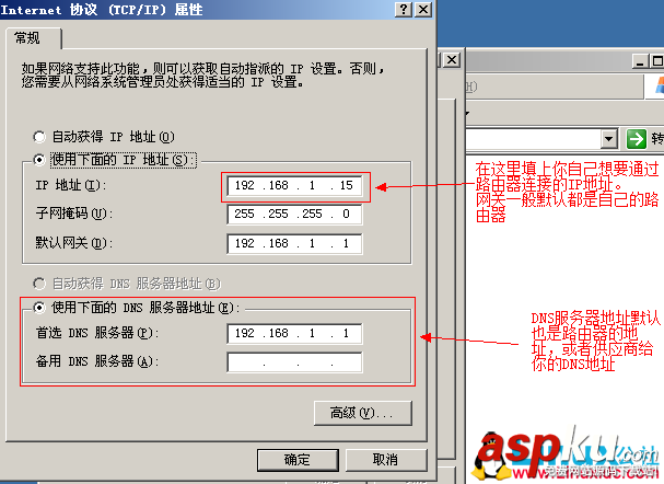 vmware虛擬機,服務器,虛擬機搭建網站,vmware端口映射