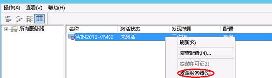 win2012,遠程桌面