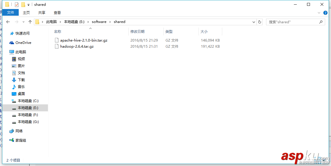 VirtualBox,主機共享文件夾,共享文件夾