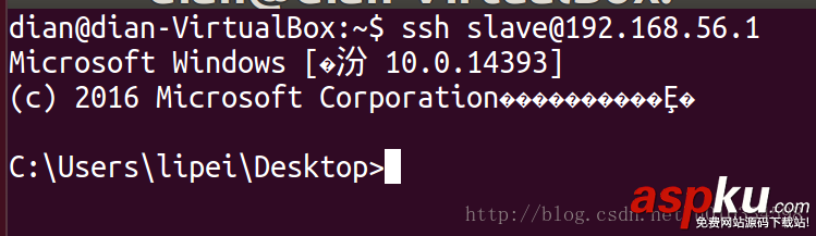 window,ssh服務器配置,windows,ssh