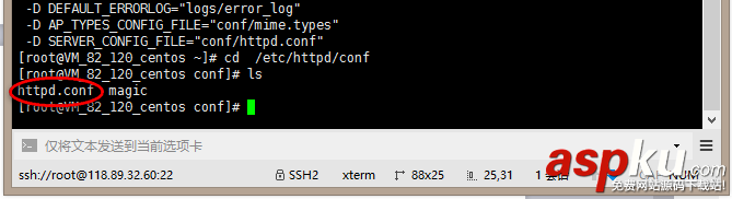 centos7.2,lamp環境搭建