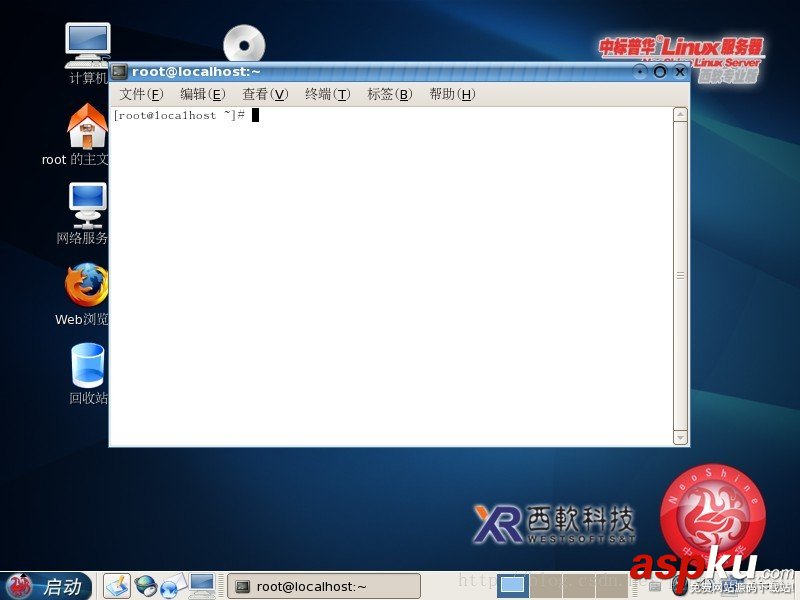 FOXHIS,西軟服務器