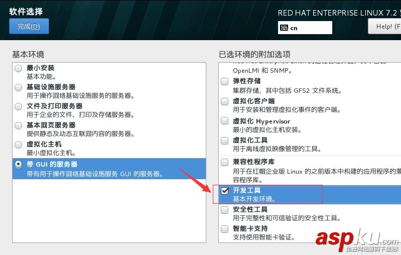 VM12安裝,RedHat,RHEL7.2,vmware安裝
