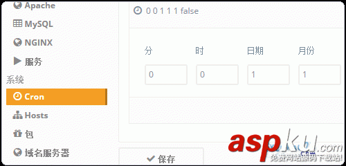 Ajenti,虛擬主機面板,服務器管理面板