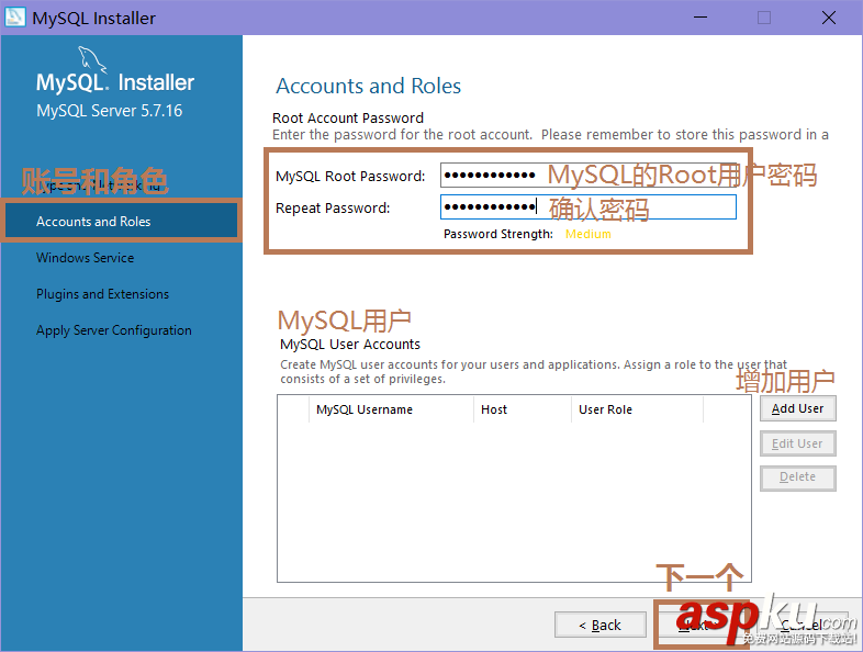 Server2016,MySQL,數據庫,安裝配置