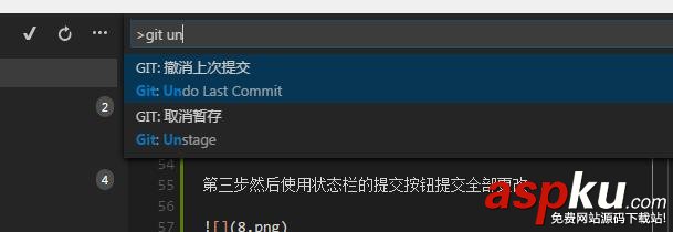 Git進行版本控制,Visual,Studio,Code,使用Git版本控制
