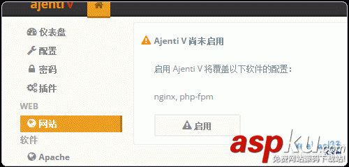 Ajenti,虛擬主機面板,服務器管理面板