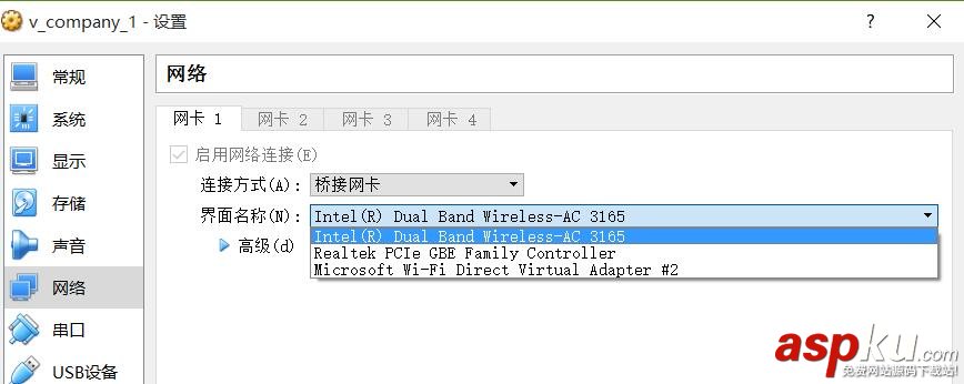 VirtualBox,bridged,bridged網路問題解決辦法
