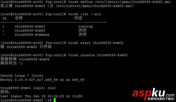 centos,7,部署,kvm,centos安裝kvm虛擬機,centos安裝部署kvm