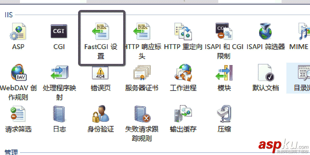 PHP7運行環境,Windows,Server2016,服務器配置
