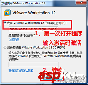 警告1909無法創建快捷方式,vmware,警告1909
