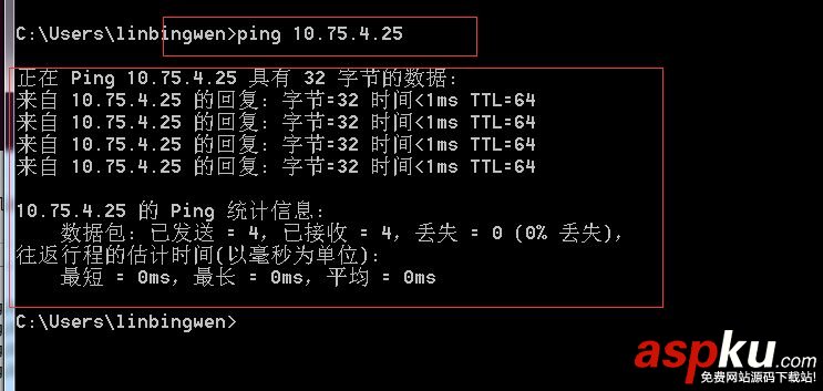 ubuntu14.04,橋接網絡,ubuntu,14.04,ssh