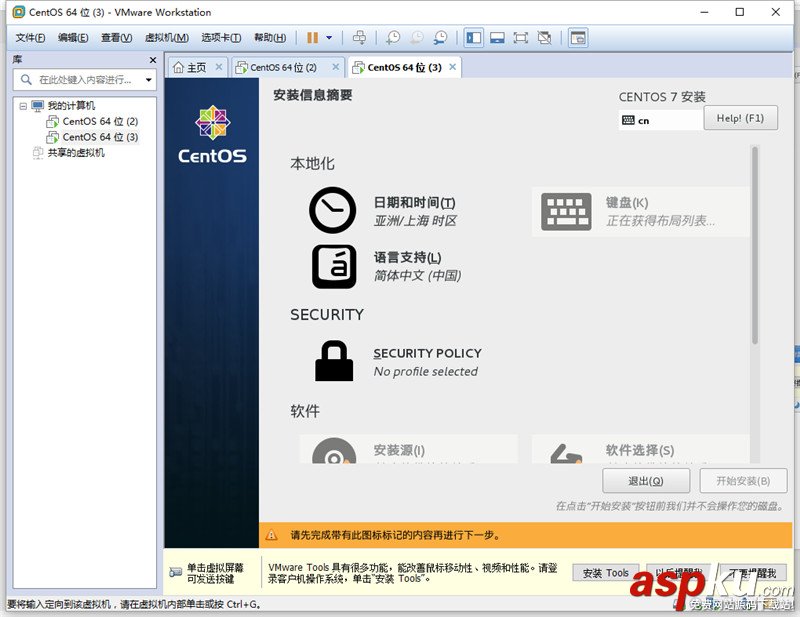 Linux,虛擬機,Centos7.0