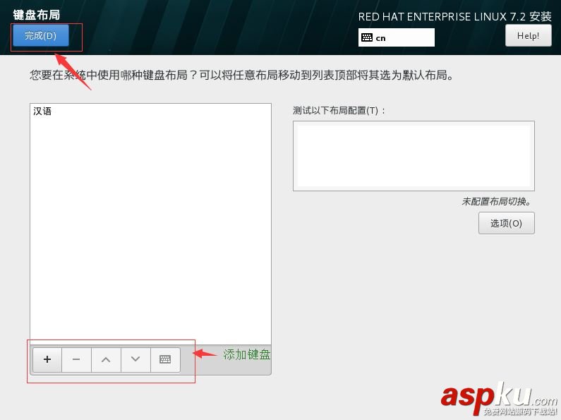 VM12安裝,RedHat,RHEL7.2,vmware安裝