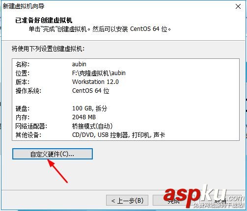 VMware安裝Centos7,VMware安裝Centos