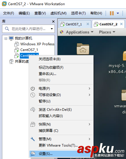 VMware設置文件夾共享,vmware,centos7,共享,centos