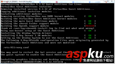 virtualbox,centos,virtualbox復制粘貼