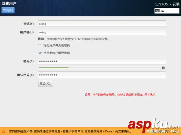 vmware,安裝centos7,vmware12安裝centos7,centos7下安裝vmware