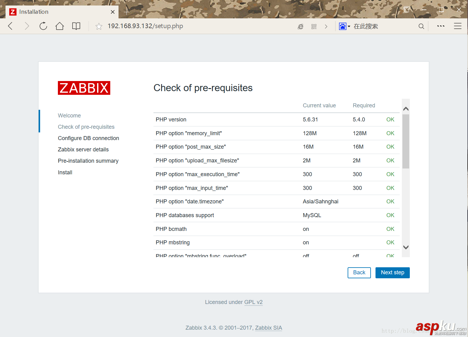 Centos7,安裝,Zabbix3.4,Zabbix3.4安裝步驟