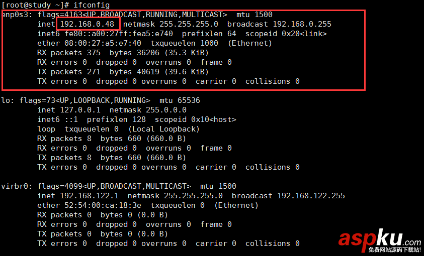 centos,外網ip,獲取外網ip,連接外網