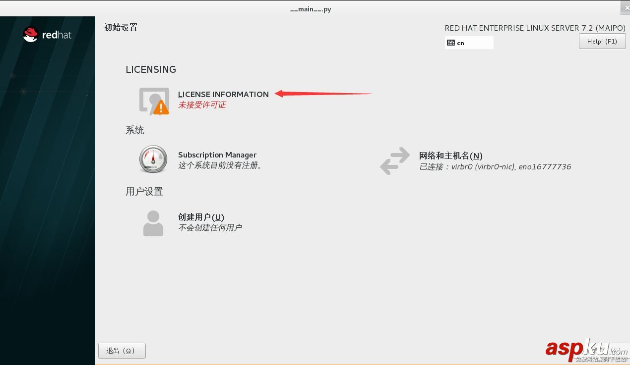 VM12安裝,RedHat,RHEL7.2,vmware安裝