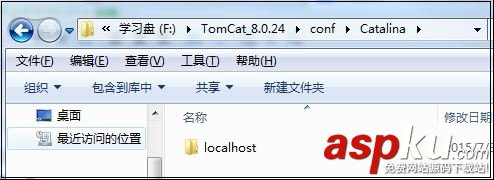 tomcat,映射目錄