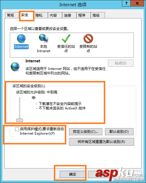 win2012,服務器優化
