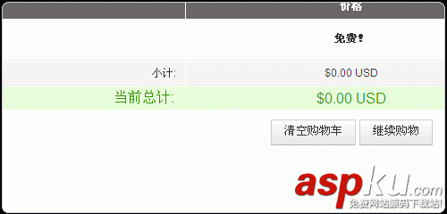 Vestacp,WHMCS,虛擬主機