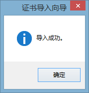 tomcat,https雙向認證,tomcat配置雙向認證