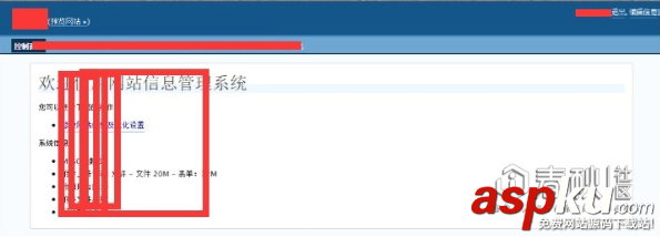 虛擬主機,getshell