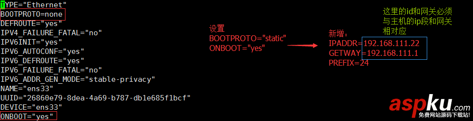 虛擬機,centos7,虛擬機橋接,橋接模式