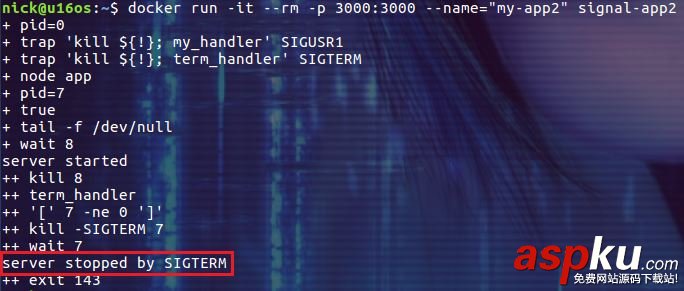 docker,容器捕獲信號,捕獲信號