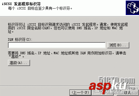 2008,R2,iSCSI存儲