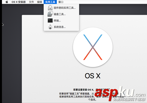 vmware12安裝mac,os,vmware12,mac,x