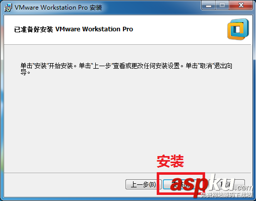 警告1909無法創建快捷方式,vmware,警告1909
