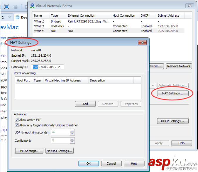 vmware,vmnet8配置,vmnet8,設置