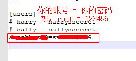 SVN,服務器,SVN服務器搭建
