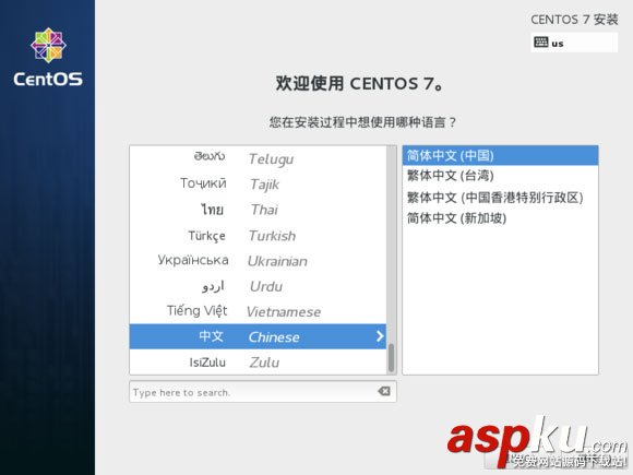 vmware,安裝centos7,vmware12安裝centos7,centos7下安裝vmware